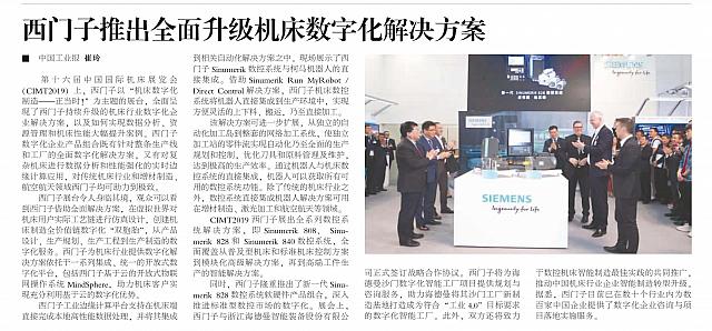 file 2019042310380290A0A4XLPP