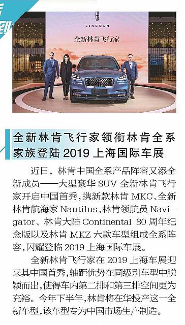 file 2019042402220579QAPPEOND