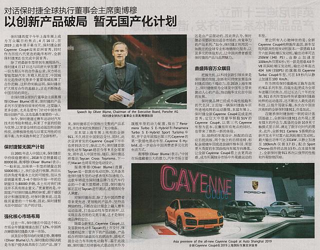 file 2019042504423803270N240T