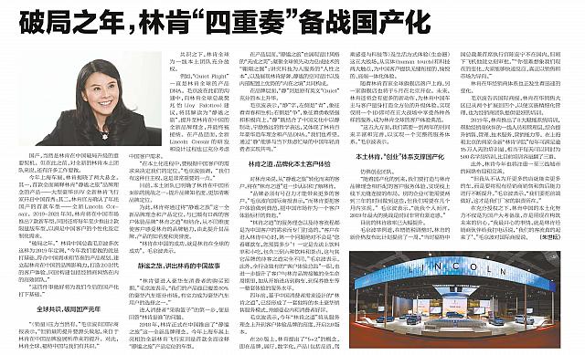 file 2019042601283067XMIKONOV