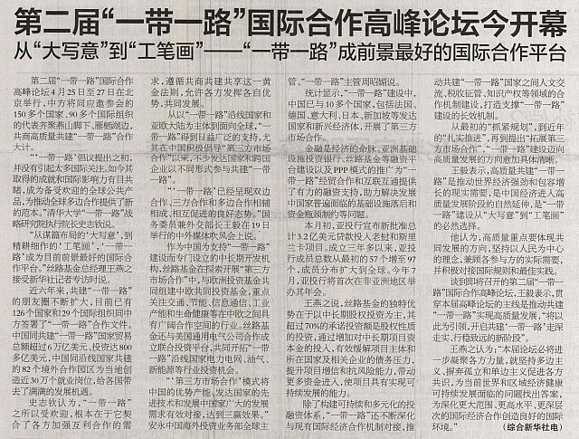 file 2019042611021121E2XYY628