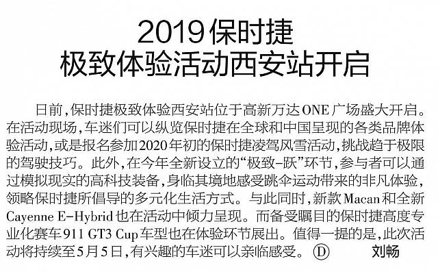 file 2019043010311972X5ENN3YS