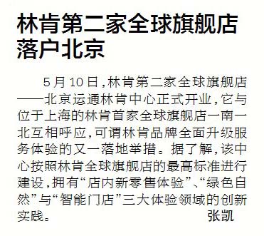 file 2019051411054693W2QVO7CP