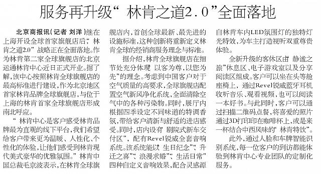 file 201905141123356305Q4POTA