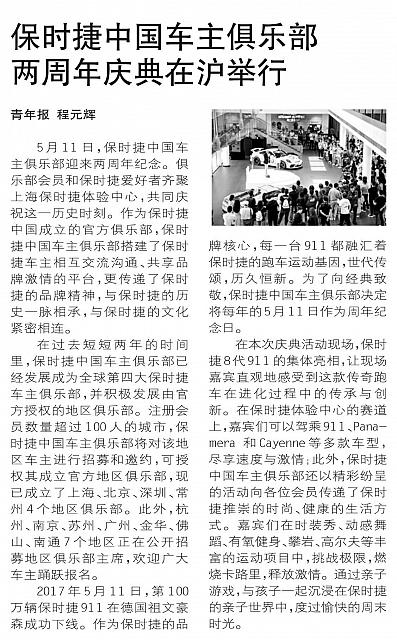 file 2019051601432969FDW8Z6ZL