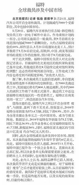 file 20190522093432308T823CPO