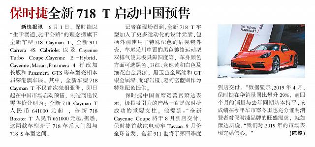 file 2019060505070948OZ8VXQ52