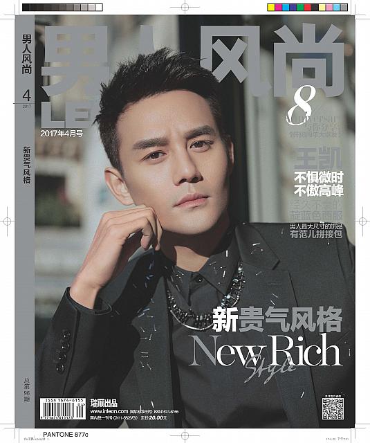 fm王凯-em.p1