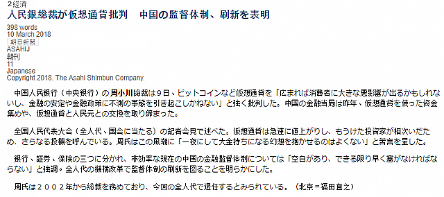 gdssa