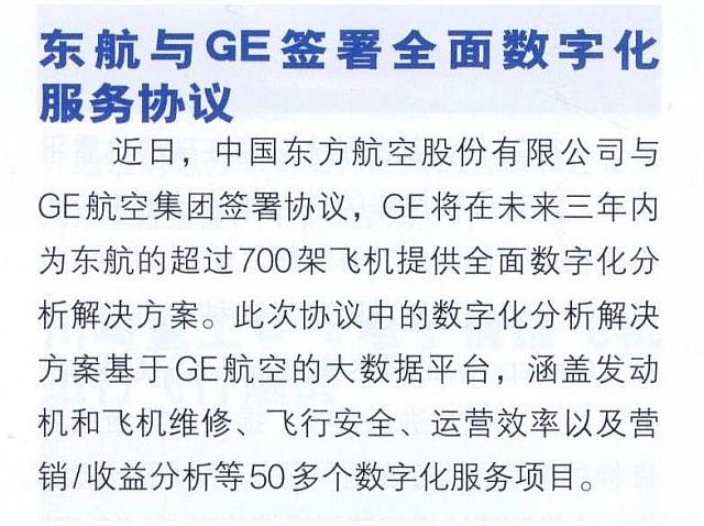 ge2