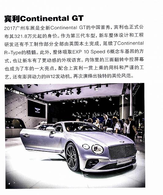 gtt