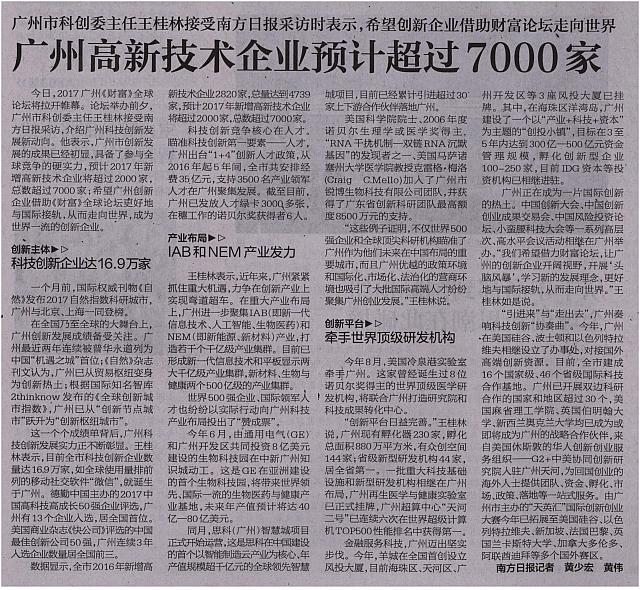 guang