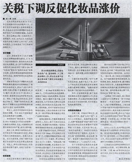 guanshui