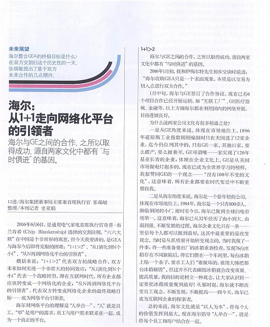 haier 1