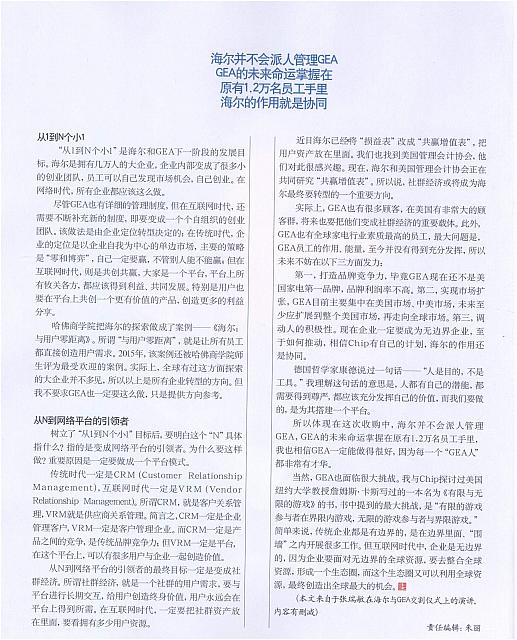 haier 3