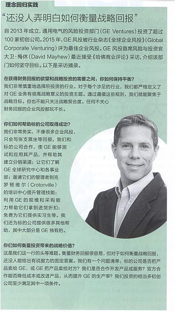 haimeiren