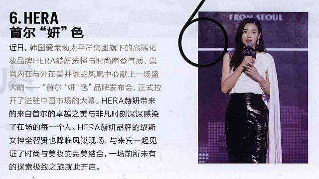 hera
