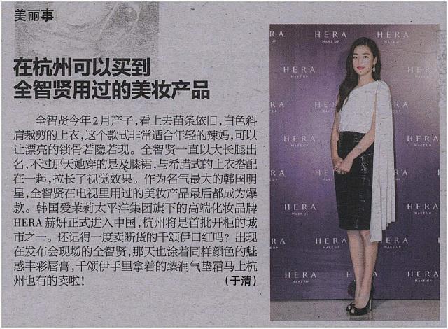hera
