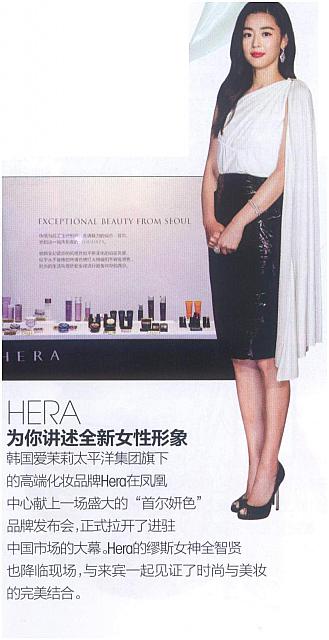 hera