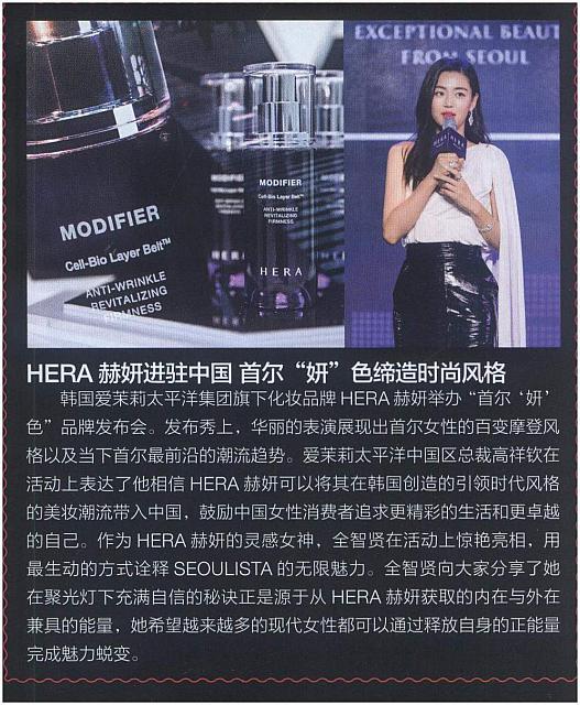 hera