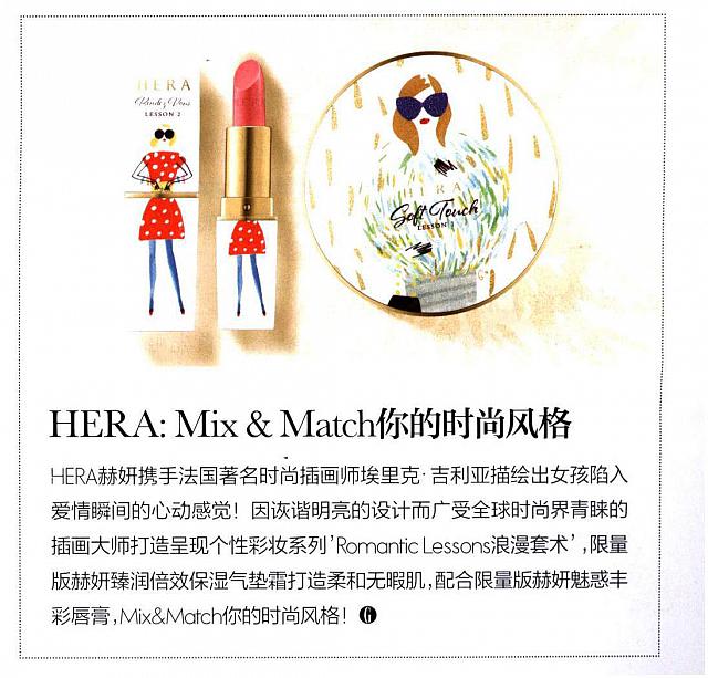 hera