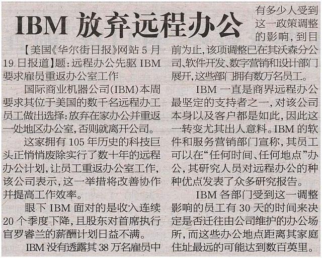 ibm