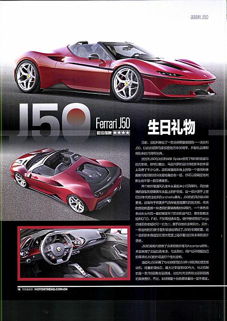  j50 motor t 52OEj (2)