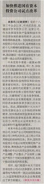 jia1