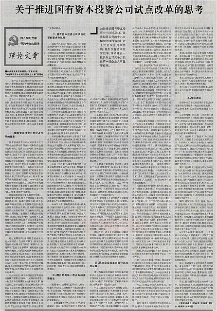 jia2