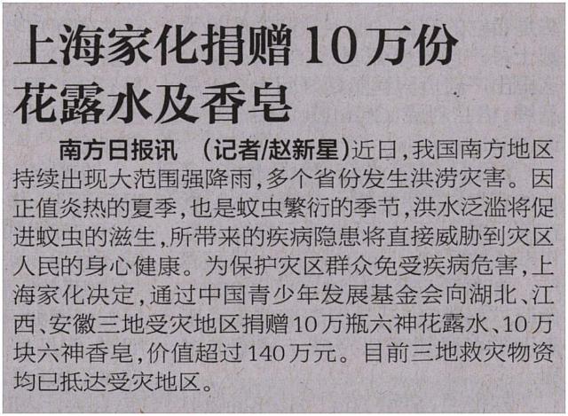 jiahua2