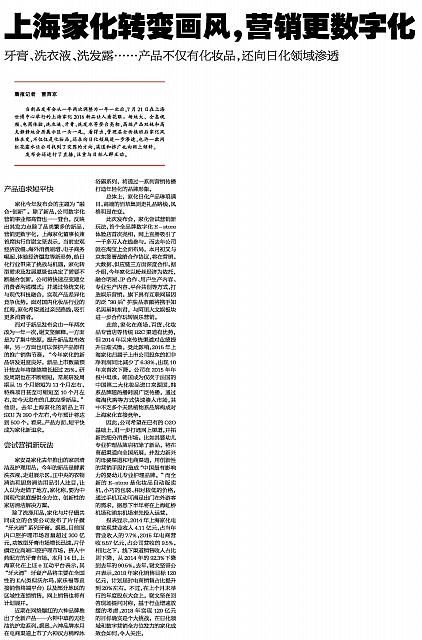 jiahua3