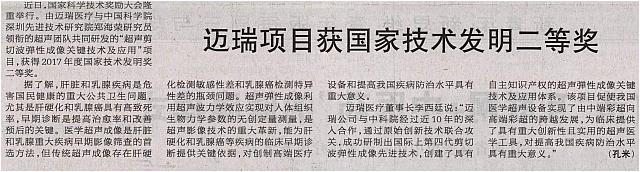 jiang