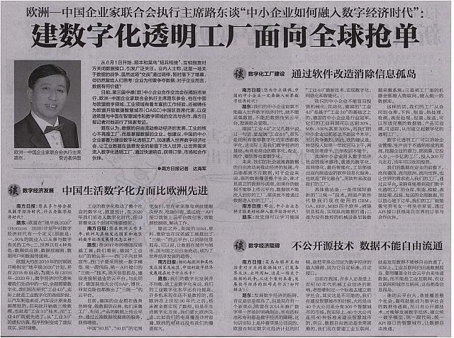 jianshue