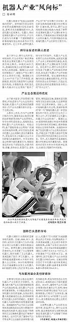 jiqiren