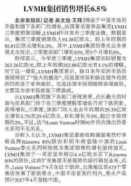 lVMH