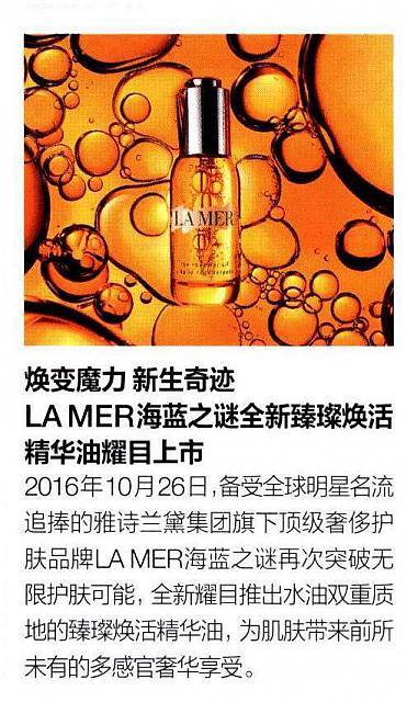 lamer