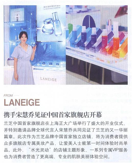 lanzhi