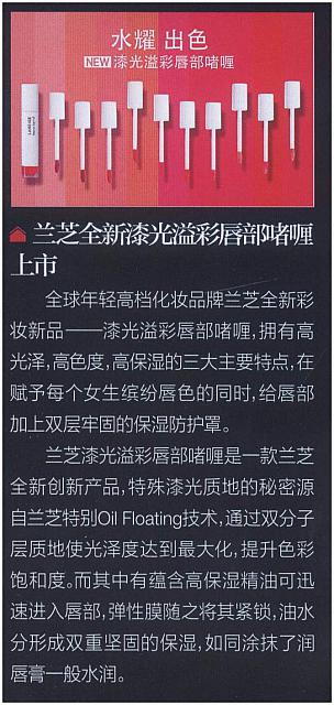 lanzhi