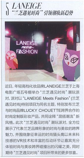 lanzhi