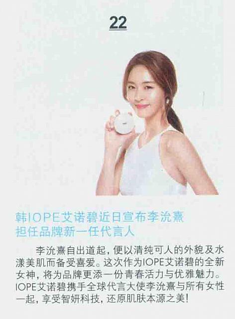liyanxi