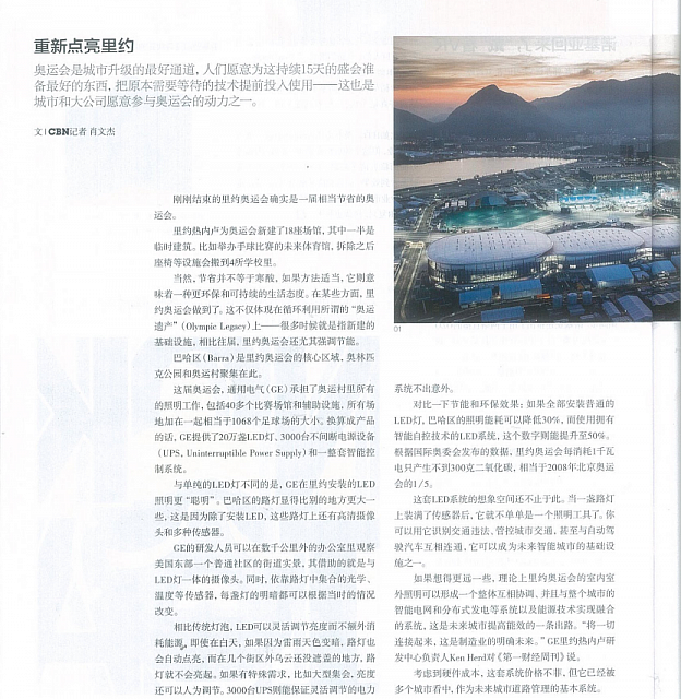 liyue1