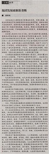 longduan