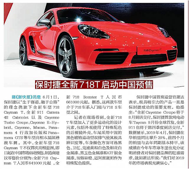 mengguNews 20190610114252985222NMGCB