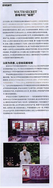 mengzhuang