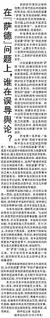 news