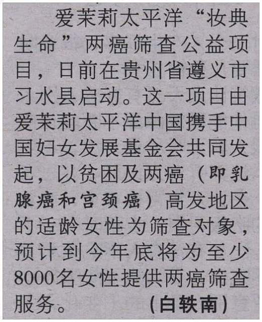 news
