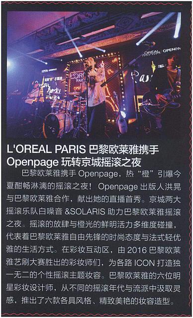 openpage