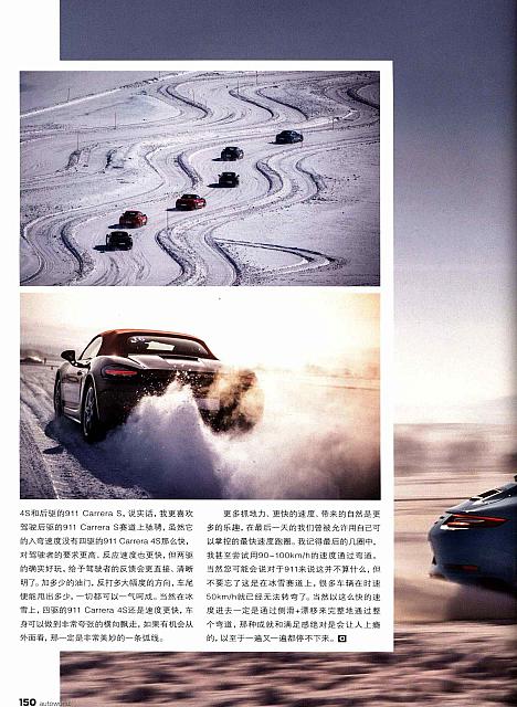 porsche 03