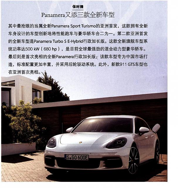 porsche 3