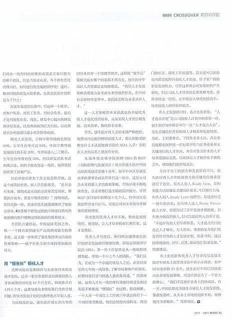 qiangsheng1